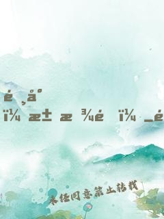陸少，求放過！